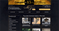 Desktop Screenshot of kuznecdanila.ru