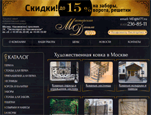 Tablet Screenshot of kuznecdanila.ru